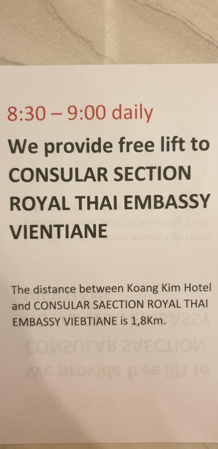 Hoang Kim Hotel Wientian Zewnętrze zdjęcie